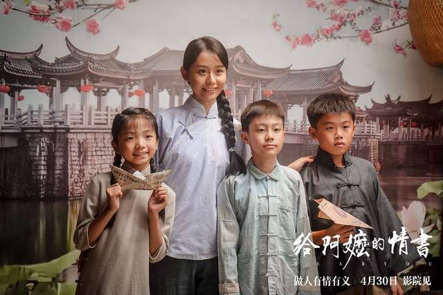 《阿嫲的情书》走红东南亚引争议 新加坡媒体连发30多篇文章持续质疑