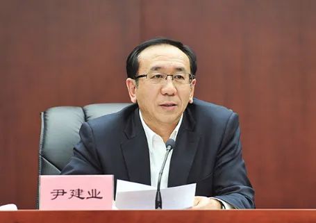 尹建业被开除党籍、开除公职