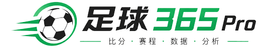 足球365Pro logo